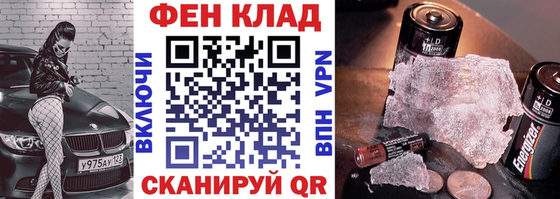 АМФ VHQ Дедовск