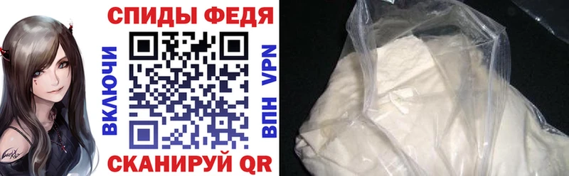Амфетамин 97%  Дедовск 