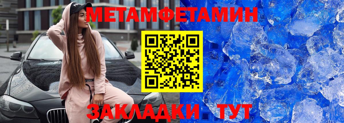 АМФЕТАМИН  АМФЕТАМИН 98%  АМФЕТАМИН  Вход с VPN  Дедовск 