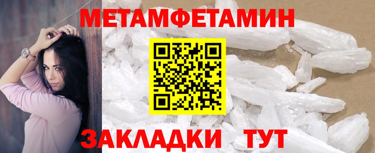 АМФ 98% Дедовск