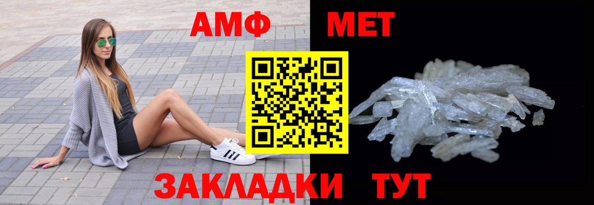 Amphetamine VHQ  Amphetamine  Дедовск 