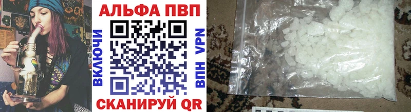 Alpha PVP VHQ  Дедовск 
