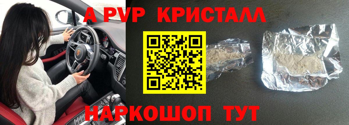 APVP СК КРИС  Вход с VPN  Дедовск 