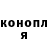 Бошки Шишки AK-47 Mara Wright