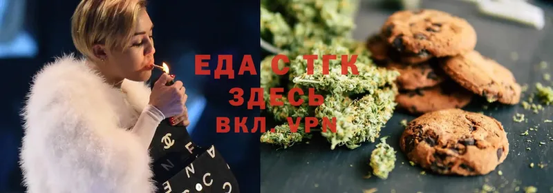 MEGA онион  Дедовск  Canna-Cookies конопля 