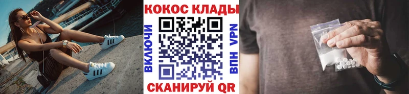 КОКАИН 98%  купить  сайты  Дедовск 