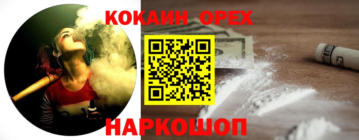 КОКАИН VHQ  КОКАИН 97%  Дедовск 