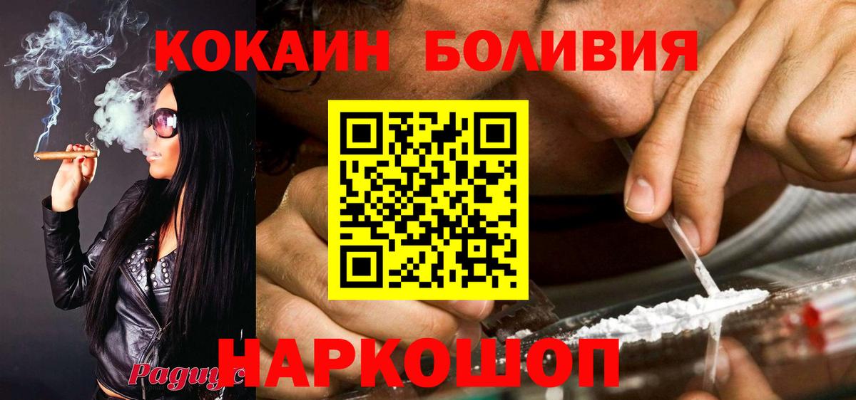 COCAIN 98%  Cocaine  Дедовск  Вход с VPN 