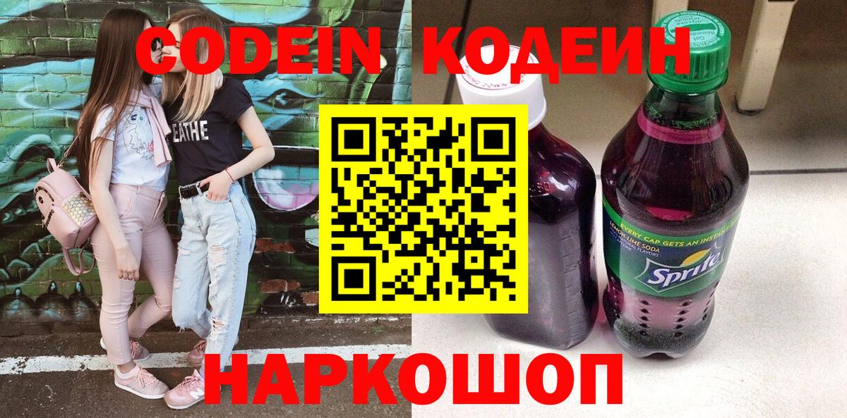Купить наркотик  МЕФ  МЕТ  Дедовск  Вход с VPN  NBOMe  Каннабис  Cocaine 