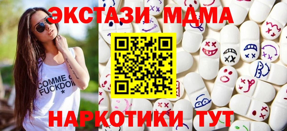 Ecstasy диски Дедовск