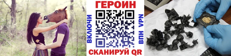 ГЕРОИН белый OMG рабочий сайт Дедовск