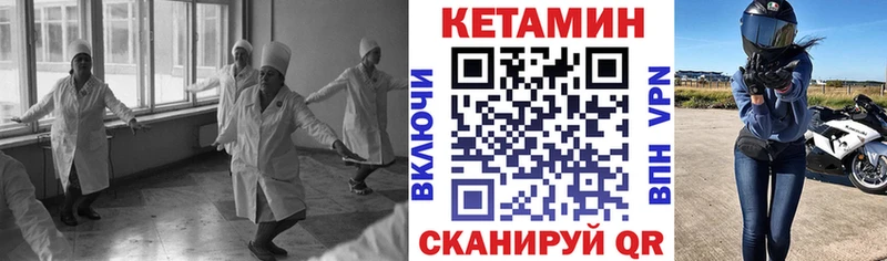 купить наркотик  Дедовск  КЕТАМИН ketamine 