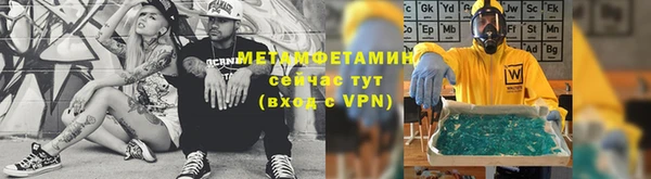гидра Лиски