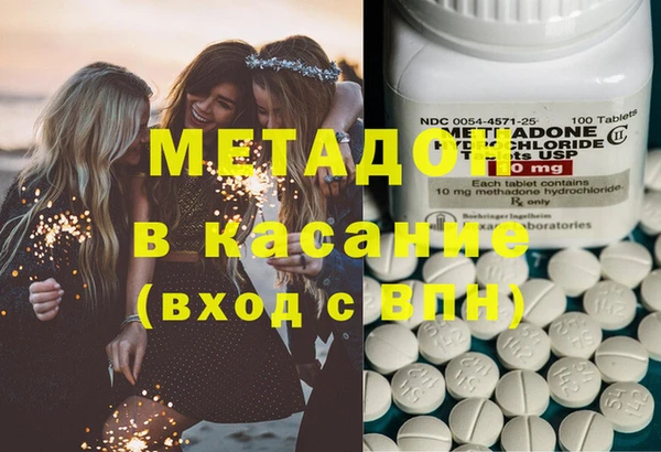 гидра Лиски