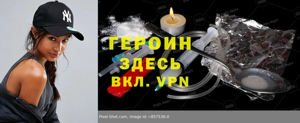 альфа пвп VHQ Гусев