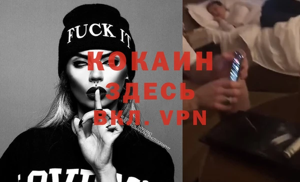 гидра Лиски