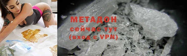 гидра Лиски