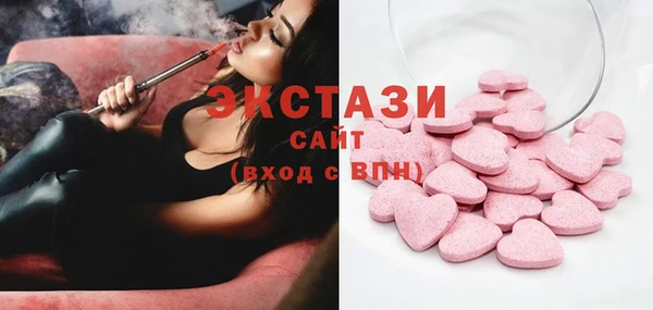 соль курить ск Липки