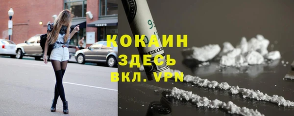 гашишное масло Магас