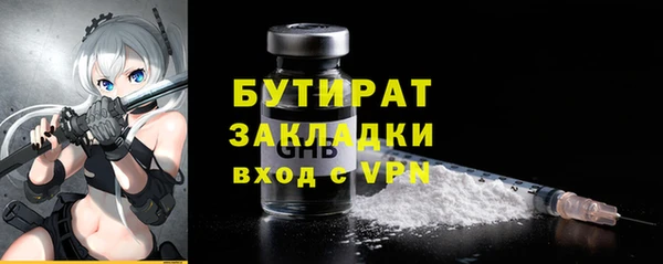 соль курить ск Липки