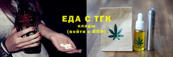 соль курить ск Липки