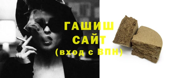 гидра Лиски