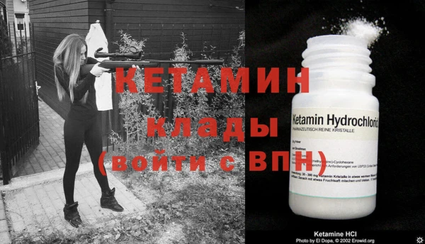 соль курить ск Липки