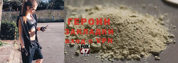 гидра Лиски