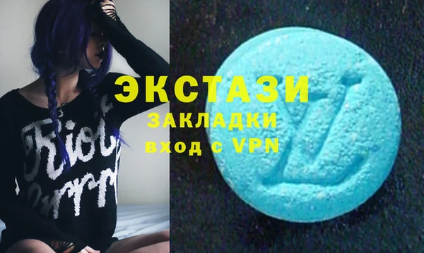 марки lsd Лихославль