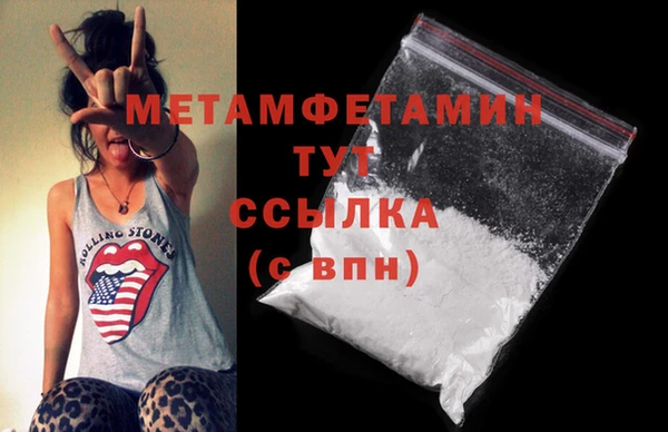 гидра Лиски