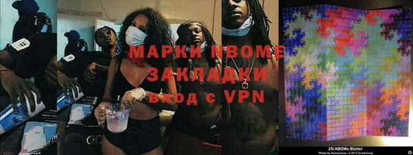 гашишное масло Магас