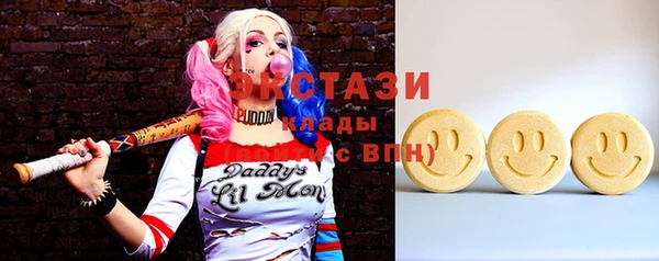 соль курить ск Липки