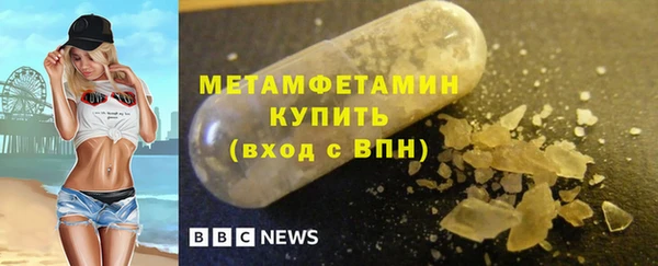 гашишное масло Магас