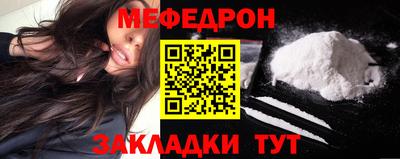 прущий лед Волжск