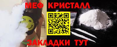 прущий лед Волжск