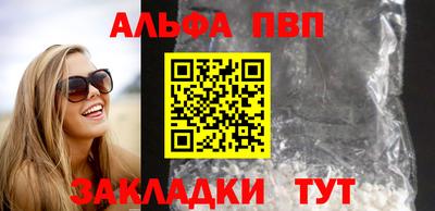 прущий лед Волжск