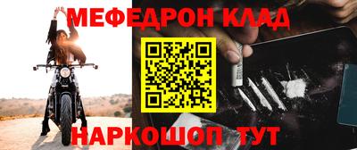 mdma Волжский