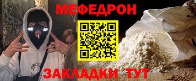 прущий лед Волжск