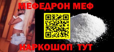 mdma Волжский