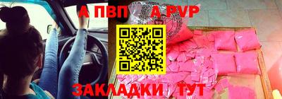 прущий лед Волжск