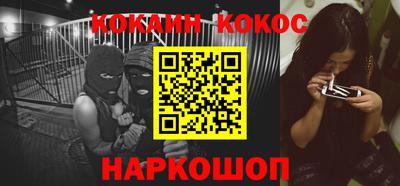 прущий лед Волжск
