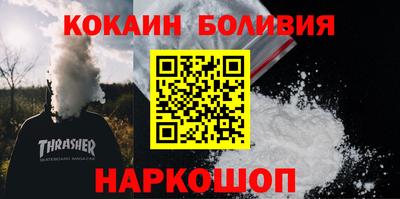 марихуана Волгодонск