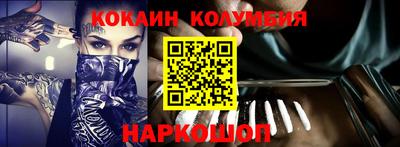 марихуана Волгодонск