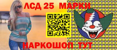 марихуана Волгодонск