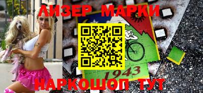 марихуана Волгодонск