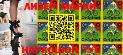 ALPHA-PVP Балашиха