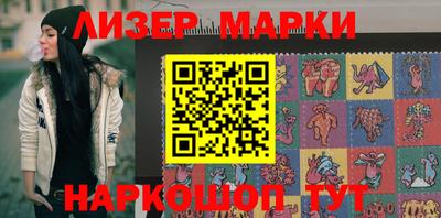 дистиллят марихуана Балаково