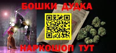 дистиллят марихуана Балаково