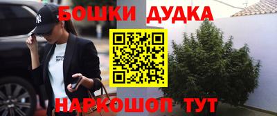 дистиллят марихуана Балаково