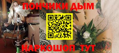 ALPHA-PVP Балашиха